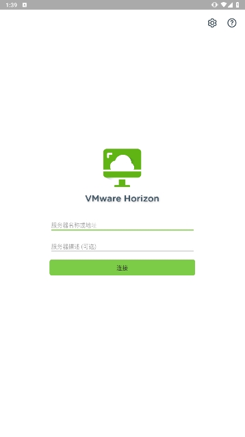 VMware(Horizon)ٷ°v8.13.1ͼ3