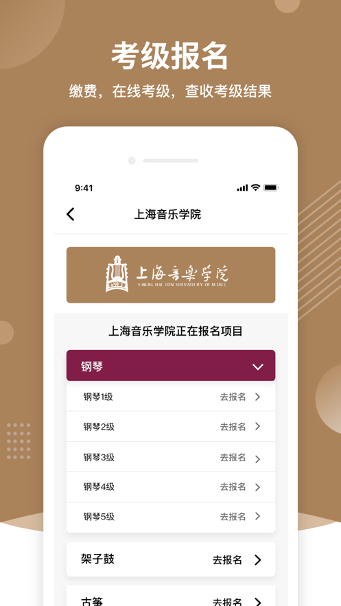 ׿ذװv2.6.7ͼ2