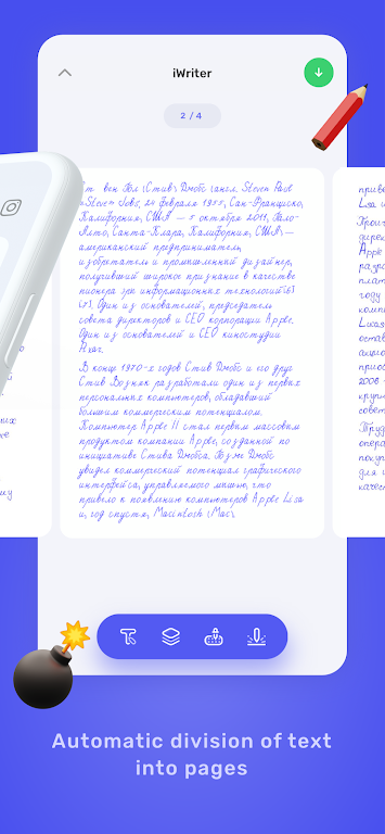 iWriter°v0.15.0ͼ2