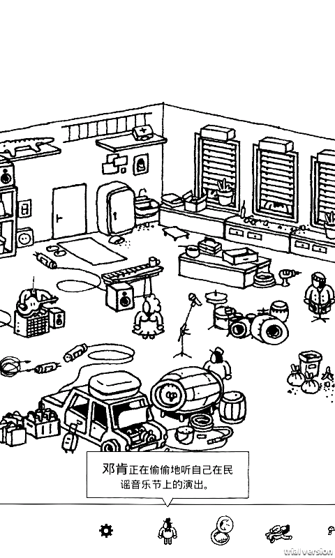 صļһ(Hidden Folks)Ϸٷv2.1.8ͼ0