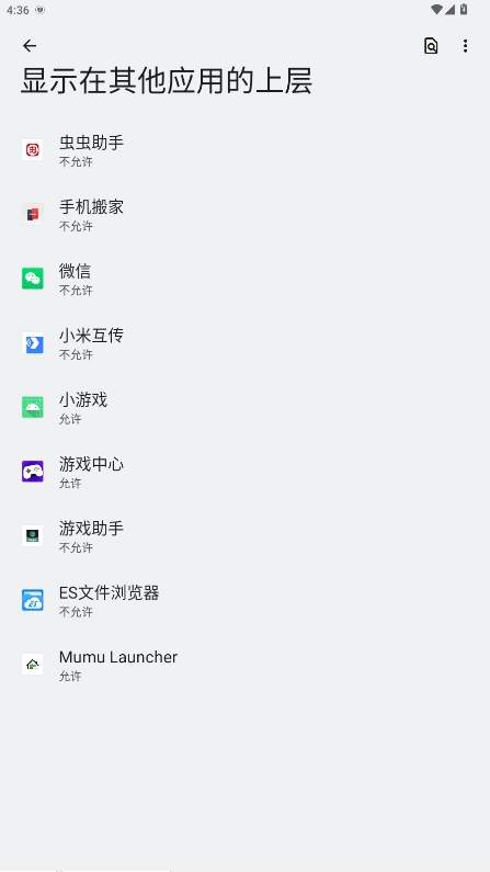 һӰҰ׿v15.9.1ͼ2