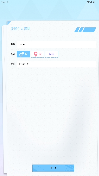 Ϸֻv2.5.3ͼ1