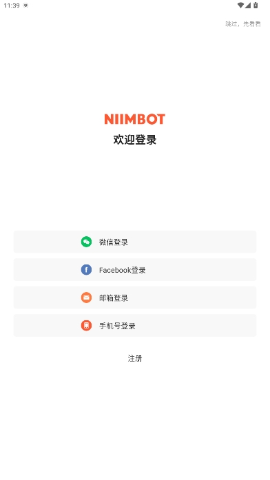 Сӡӡ°v2.4.2ͼ0