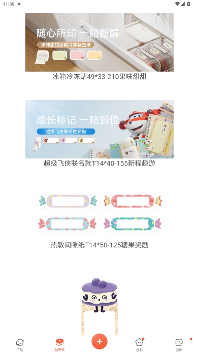 Сӡӡ°v2.4.2ͼ2
