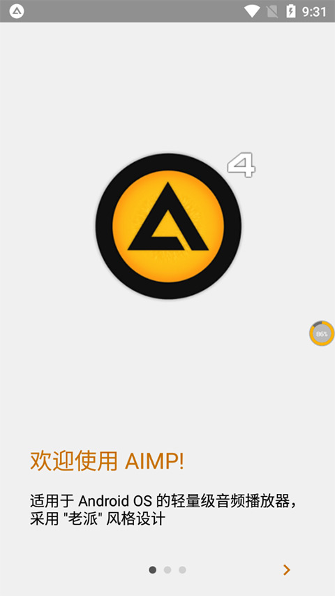 aimpֲֻv4.12.1517ͼ3