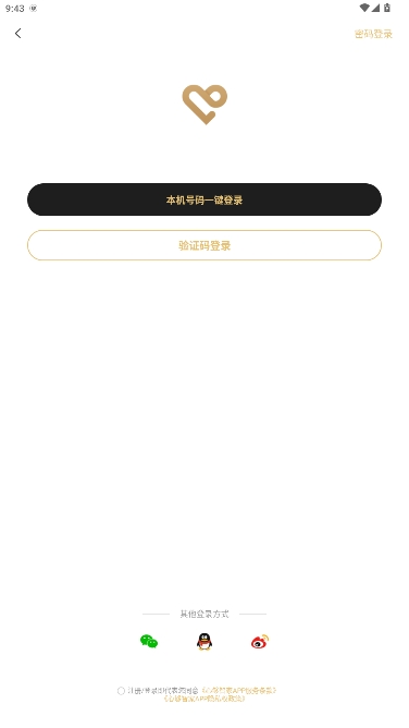 ĹǼҹٷv3.2.8ͼ4