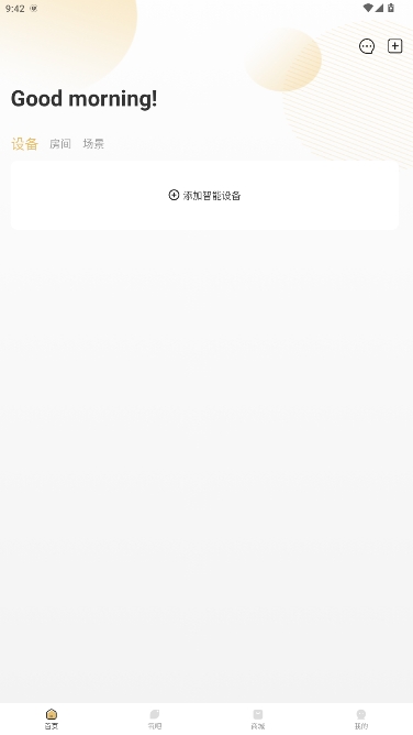 ĹǼҹٷv3.2.8ͼ3