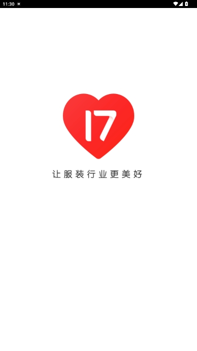17货源最新版本v6.6.49截图0