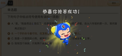 101ǻۿٷv1.11.38.6ͼ1