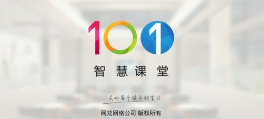 101ǻۿٷv1.11.38.6ͼ0