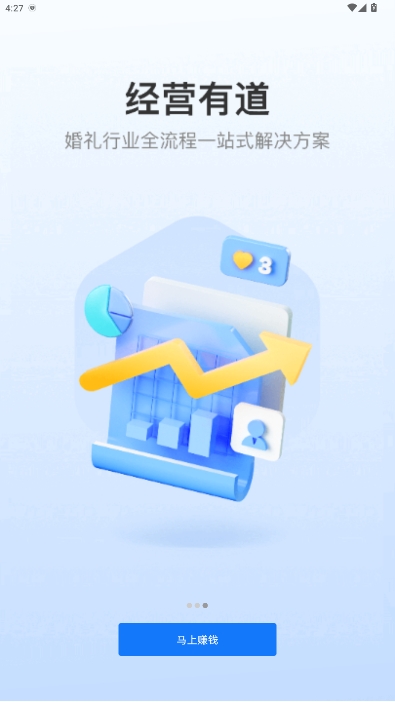 ̼Ұv5.2.49ͼ2