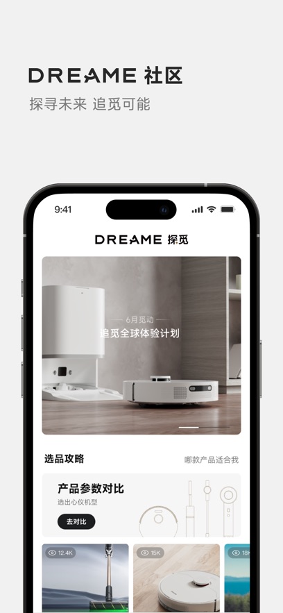 DREAME°v2.1.6.11ͼ2