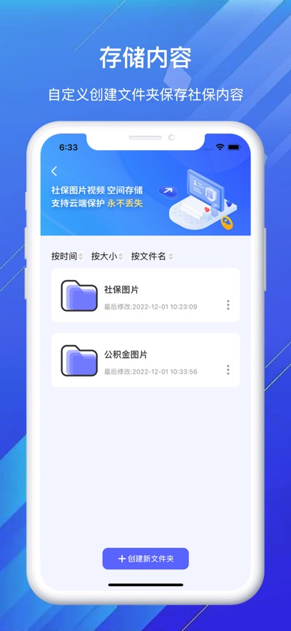 籣ͨٷv2.0.6ͼ0