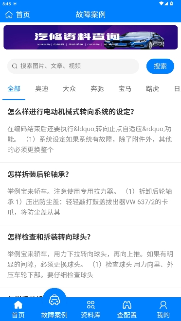 ޹ֻv1.3.7ͼ2