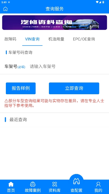 ޹ֻv1.3.7ͼ3
