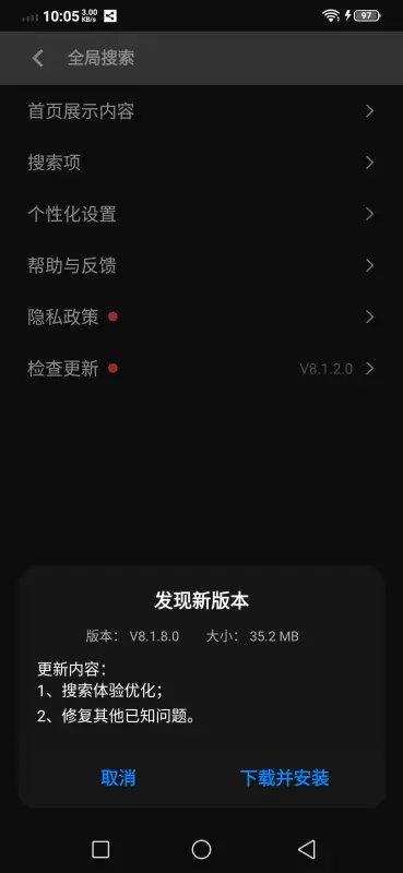 vivoȫ׿v8.1.8.0ͼ3