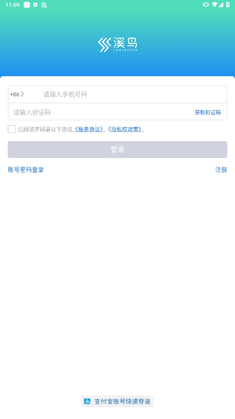 Ϫappٷv5.3.2.6ͼ3