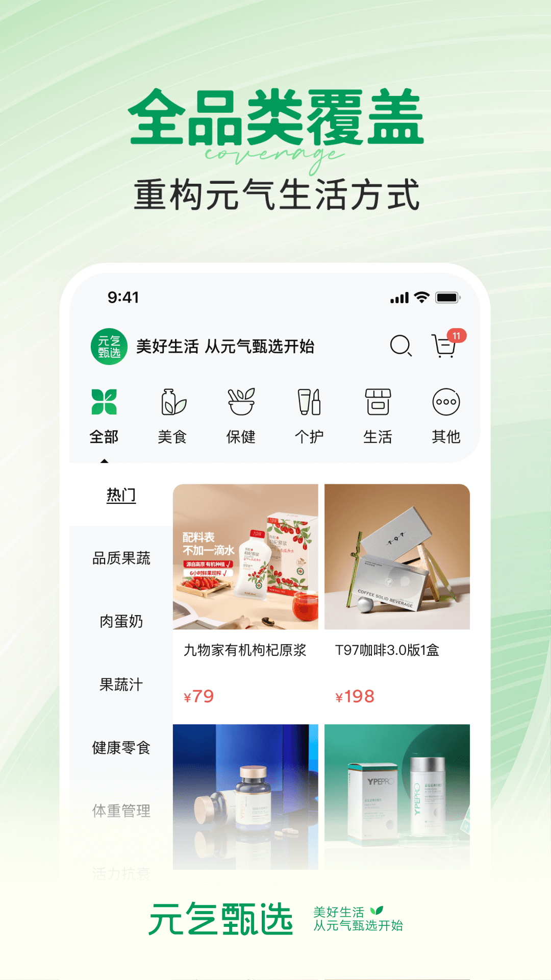 ssлٷv5.0.9ͼ2