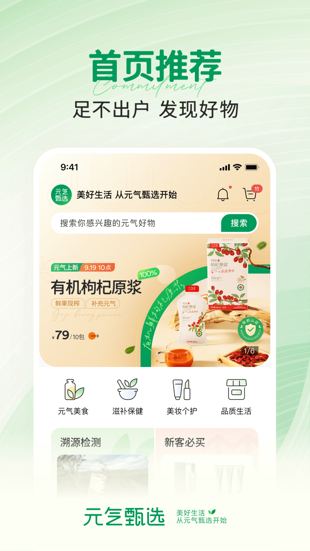 ssлٷv5.0.9ͼ1