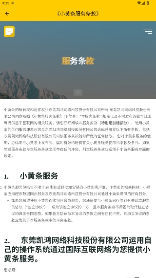 Сǩ°汾v4.6.6ͼ4