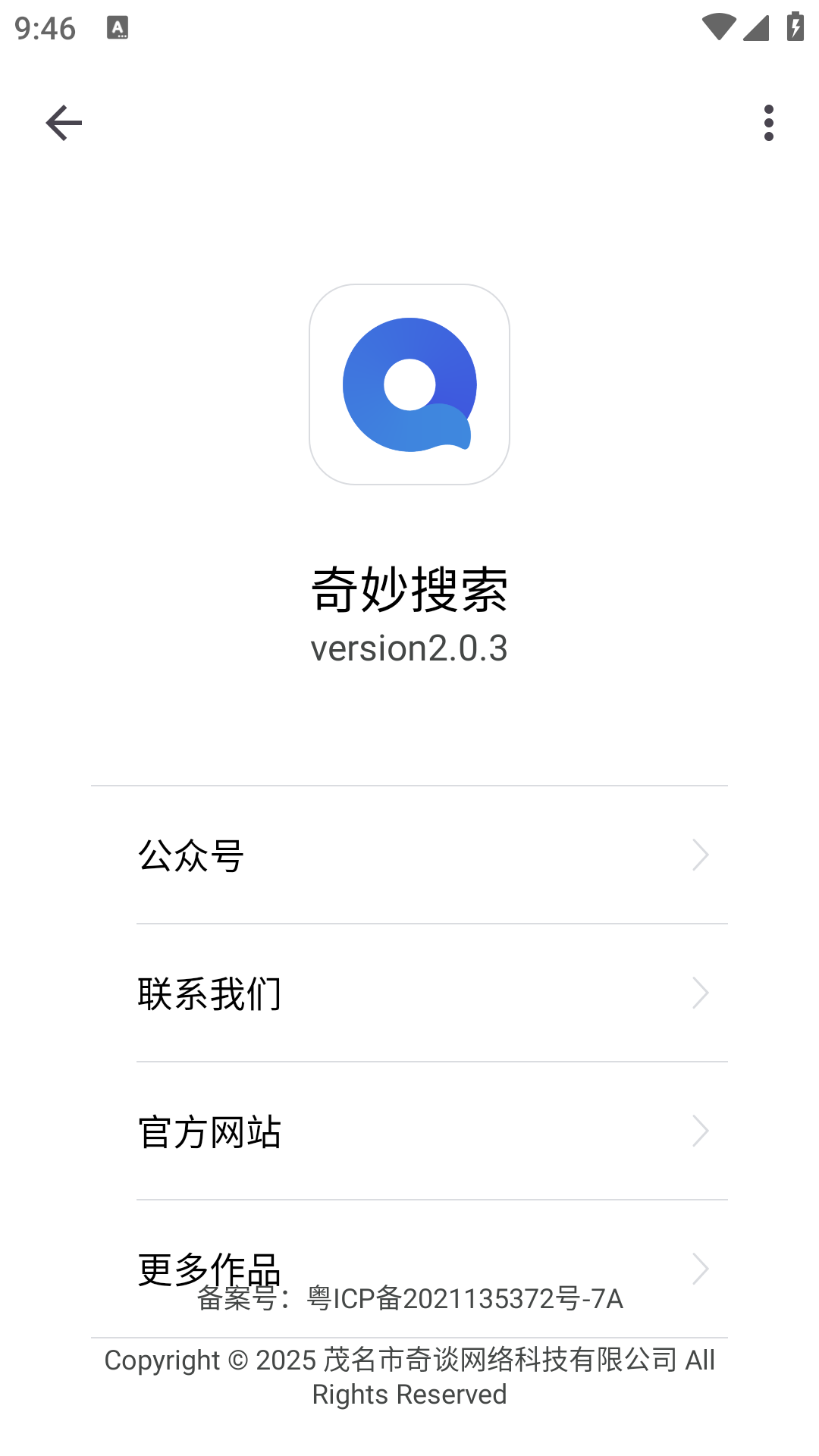 app°v2.0.3ͼ1