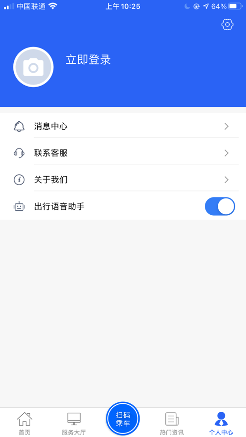 ճͨapp°汾v2.1.5ͼ0