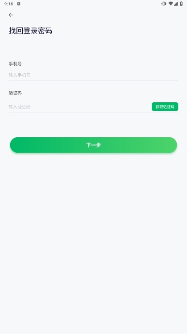 AIHome°v1.3.4ͼ2