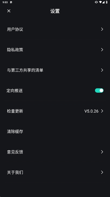 Hi°v5.0.26ͼ0