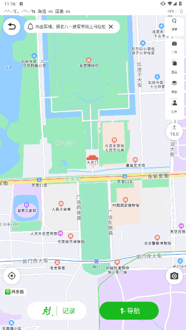 ·ٷv7.9.0ͼ1