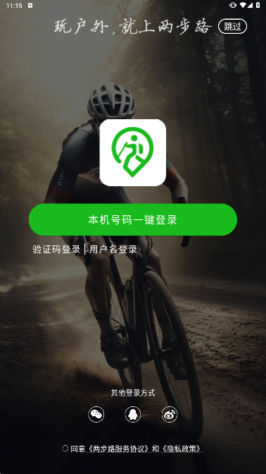 ·ٷv7.9.0ͼ3