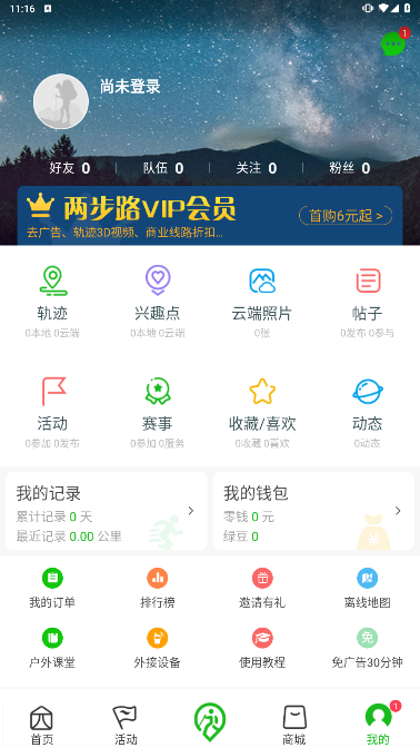 ·ٷv7.9.0ͼ2