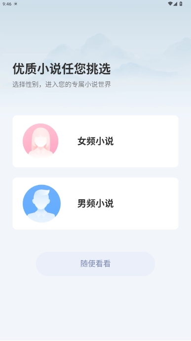 С˵ĶĶȫv7.4.0ͼ0