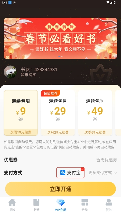 С˵ĶĶȫv7.4.0ͼ3