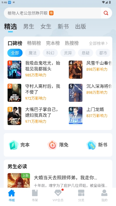 С˵ĶĶȫv7.4.0ͼ1