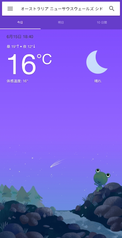 (FrogWeather)°汾ذװv1.1ͼ1