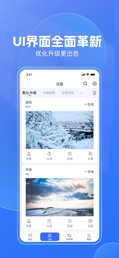 AView°汾v1.8.5ͼ2