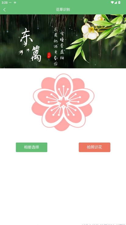 黨ݹٷv2.2.2ͼ4