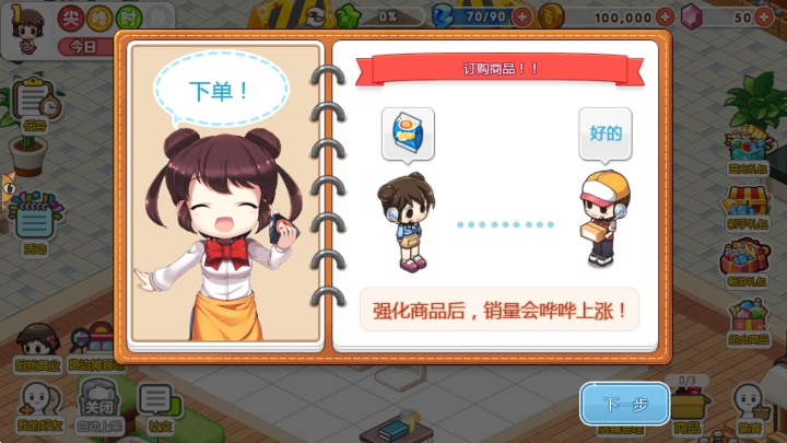 ҵıϷ׿°v2.0.1.6ͼ3