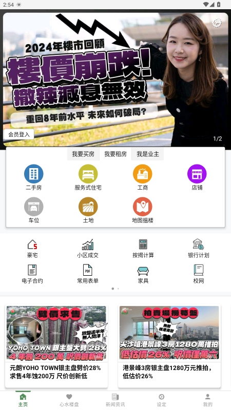 28hse׿v3.12.6ͼ1