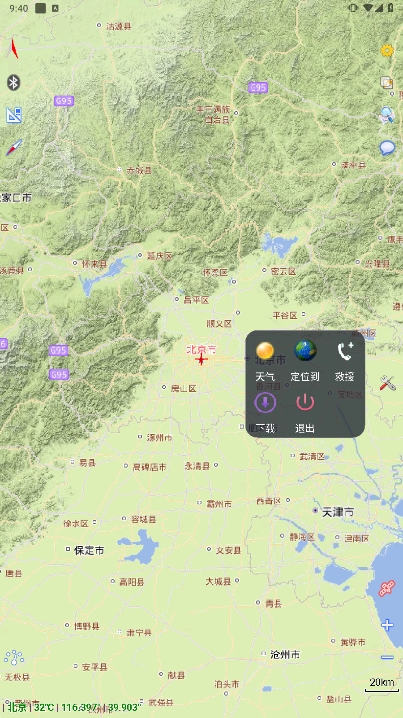 ͼ°汾v6.95ͼ2