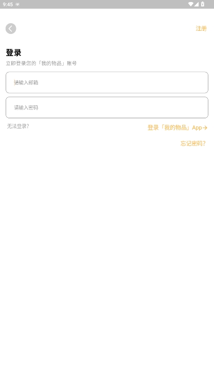 ҵƷapp׿v4.28.2ͼ1