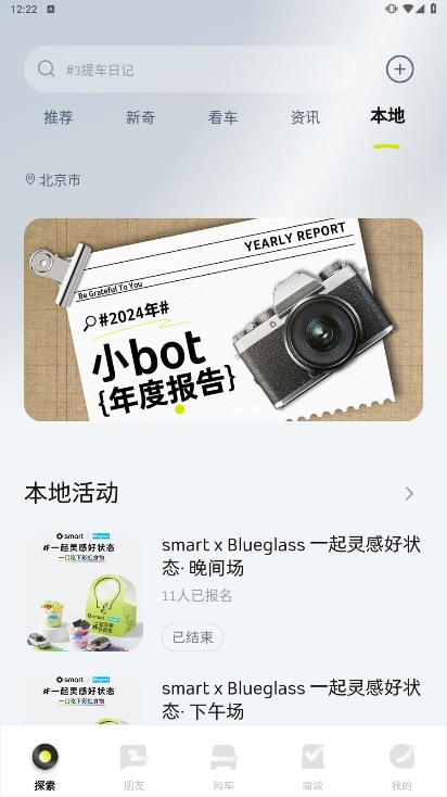 smartٷv6.3.14ͼ0