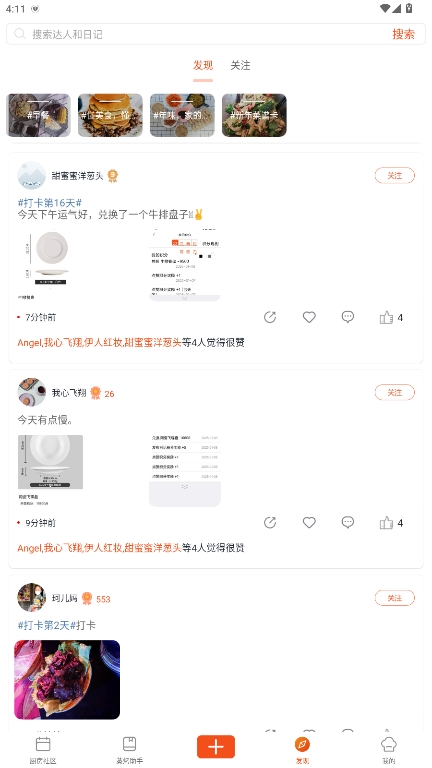 ռapp°汾v3.0.440ͼ3