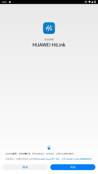 HUAWEI HiLink°汾v9.0.1.323ͼ4