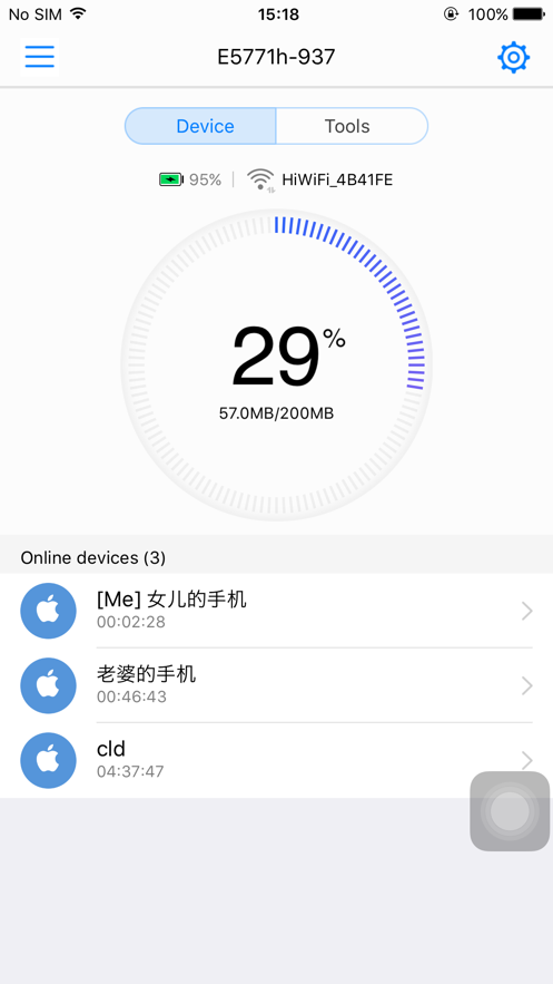 HUAWEI HiLink°汾v9.0.1.323ͼ3