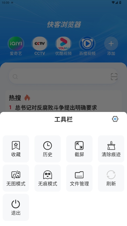 appٷv1.0.6ͼ2