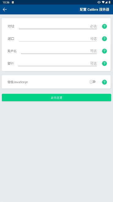 myReaderĶ°汾v2.4.15ͼ4