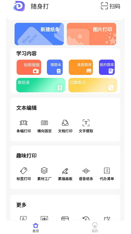 app°v2.6.0ͼ3