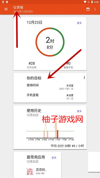 App Usage߼ذװ