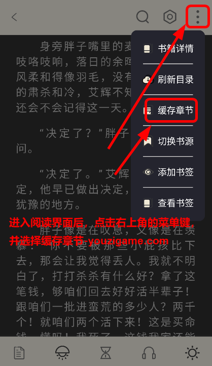 ԭС˵app1.5.2汾